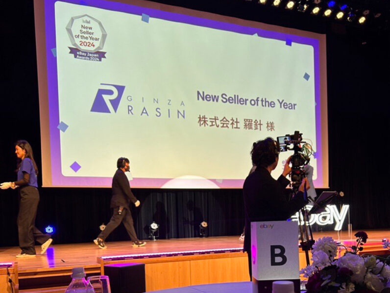 eBay Japan Awards 2024