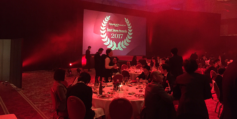 『Yahoo!ショッピング ベストストアアワード2017』授賞式に行ってまいりました！