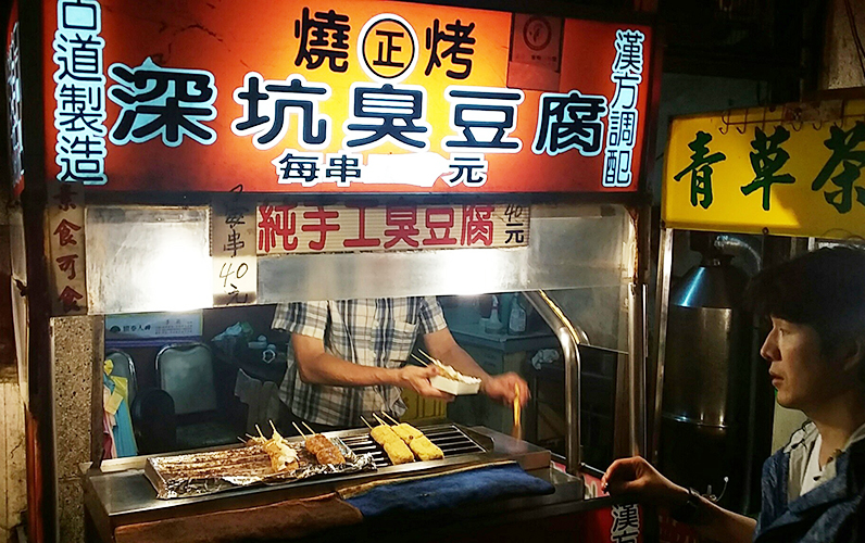 社員旅行 Aチーム