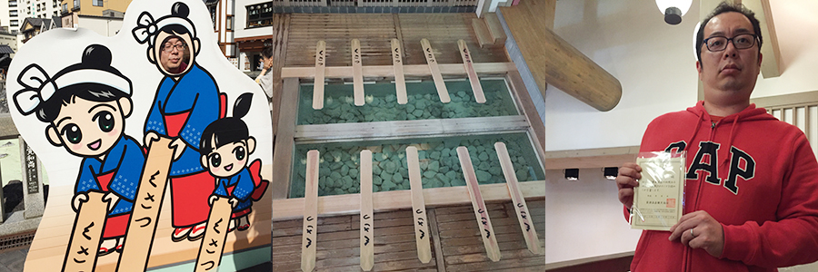 社員旅行 Bチーム