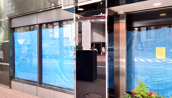 銀座ナイン 高級時計