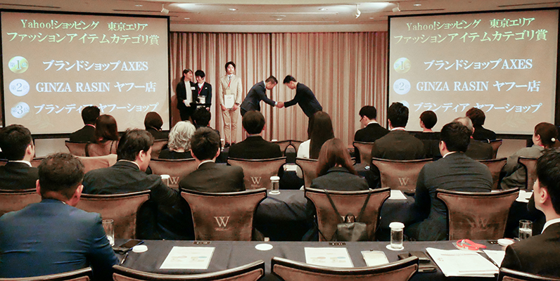 Yahoo!ショッピング エリアアワード2018