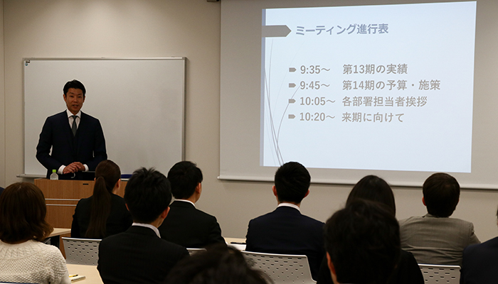 14期 キックオフミーティング