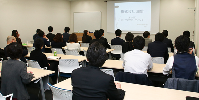 第14期 GINZA RASIN キックオフミーティング