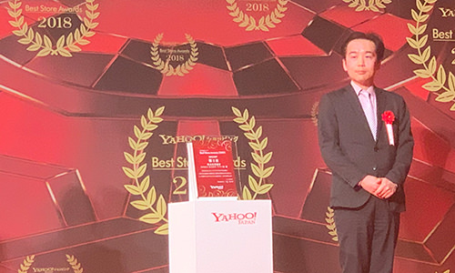 2018年 ヤフーショッピング 腕時計部門 年間ベストストア