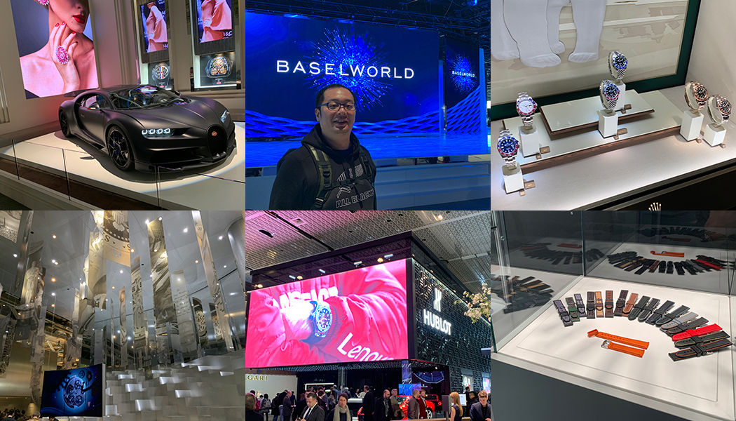 バーゼルワールド2019 スイス出張