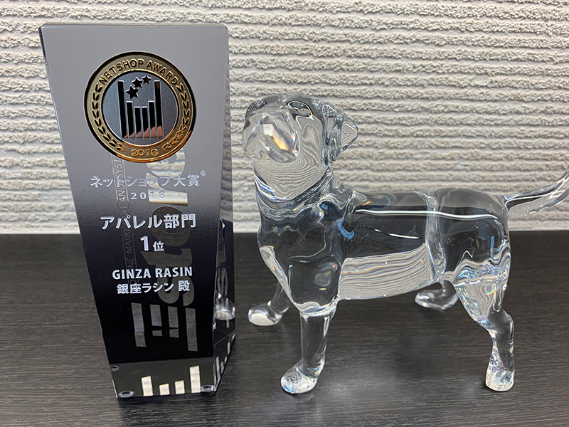 Ｅストアー ネットショップ大賞2018