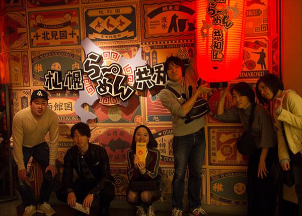 北海道 ラーメン共和国