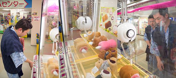 北海道 社員旅行