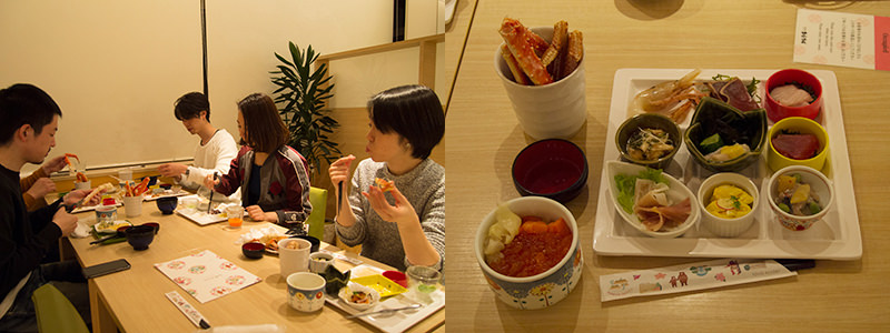 北海道 社員旅行