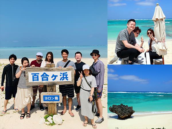 与論島 社員旅行