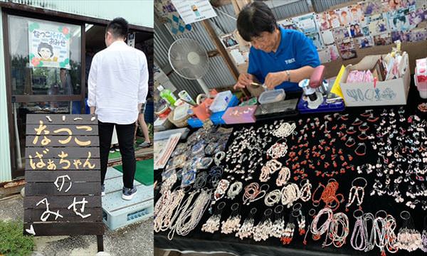 与論島 社員旅行