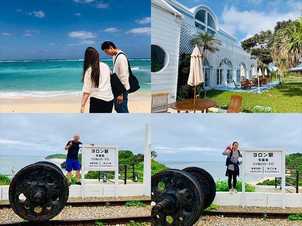 与論島 社員旅行