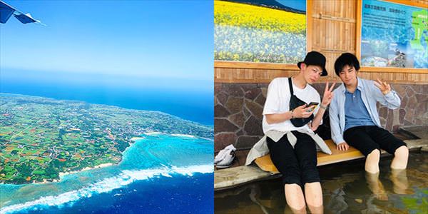 与論島 社員旅行