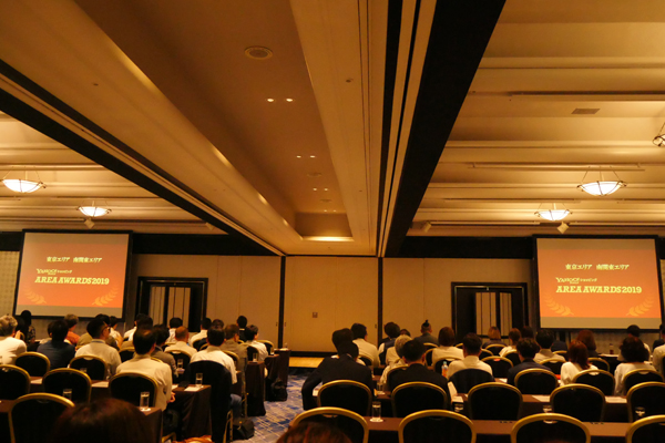 ヤフーショッピングアワード