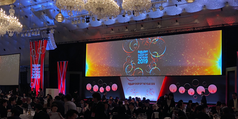 楽天ショップ・オブ・ザ・イヤー2019 腕時計ジャンル賞を受賞しました！