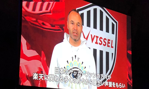 楽天 ショップオブザイヤー2019 RASIN