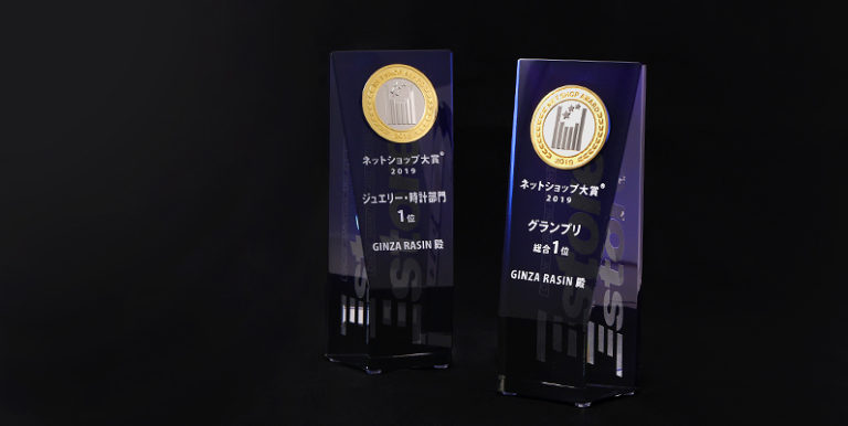 Eストアーネットショップ大賞2019 総合グランプリを受賞しました！