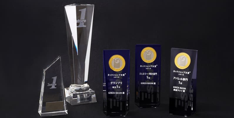 Eストアーネットショップ大賞2020  ジュエリー・腕時計部門第1位を受賞しました！