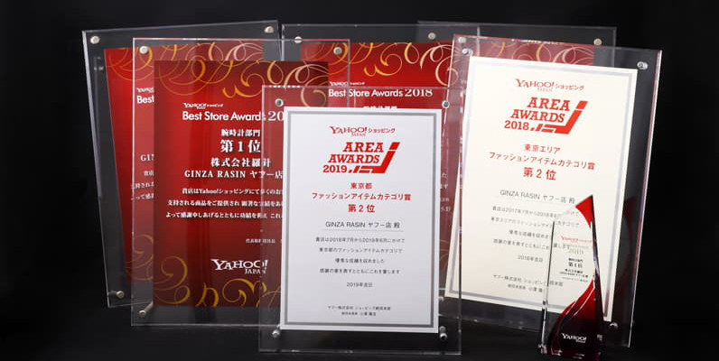 『Yahoo!ショッピング 年間ベストストア2020』腕時計部門第1位を授賞！