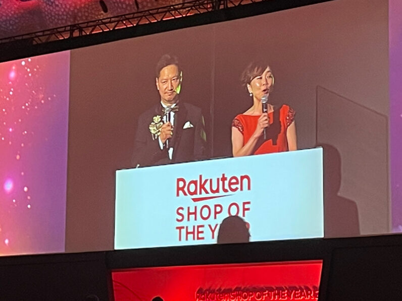 楽天ショップ・オブ・ザ・イヤー2021