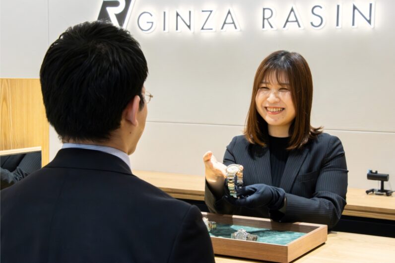 GINZA RASIN