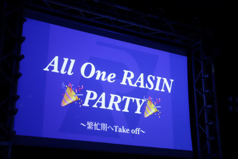 🎉All One RASIN PARTY 2025 開催レポート🎉