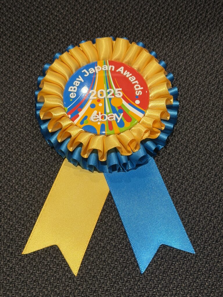 eBay Japan Awards 2025